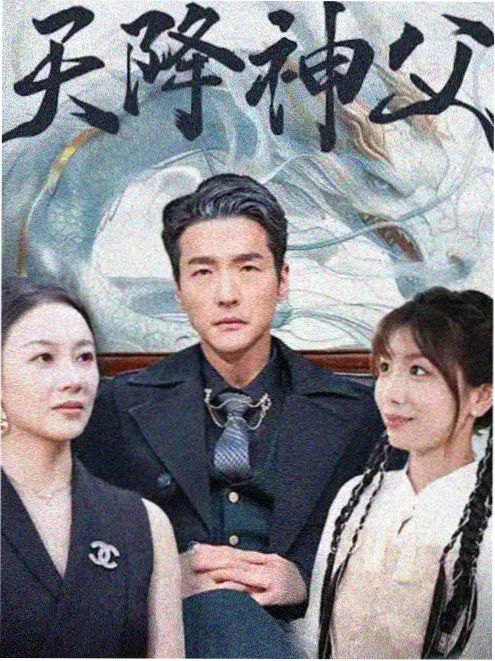 沉默的荣耀电视剧主视觉海报
