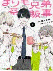 时光修理铺综艺海报