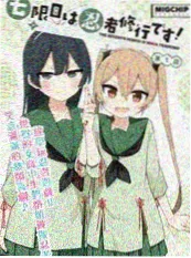 无声的雨巷电影海报